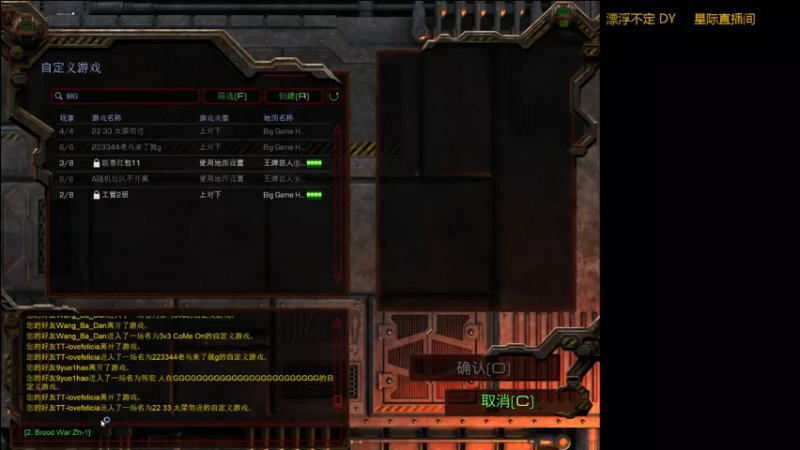 【2021-12-12 10点场】漂浮不定575：神族小慢手的春天- DY