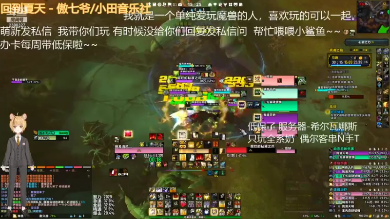 【2021-12-12 15点场】小小恶魔来也：冲冲冲！瞎搞开始