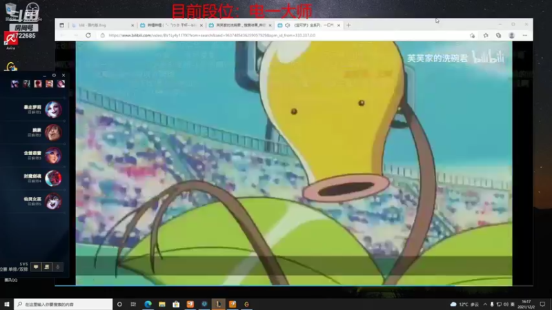 【2021-12-02 16点场】睿智三：新版本软辅教学！！