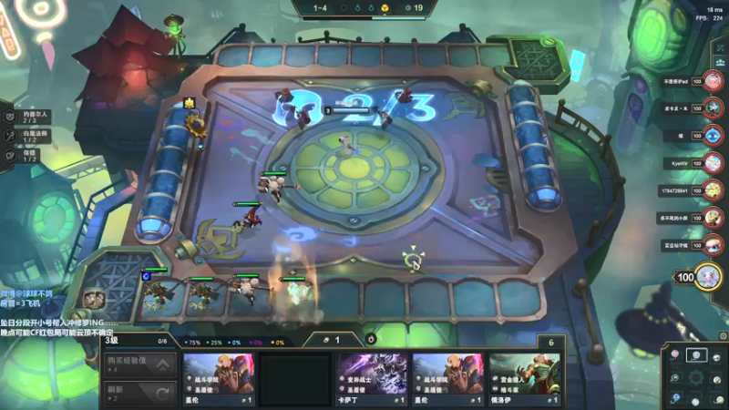 【2021-12-11 20点场】球了个球球eee：永劫坠日分段Ing 晚点的玩什么玩点再说