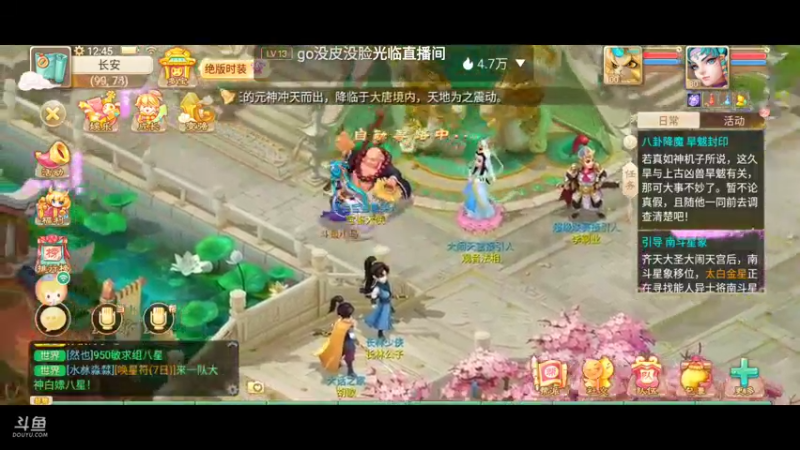 啦啦