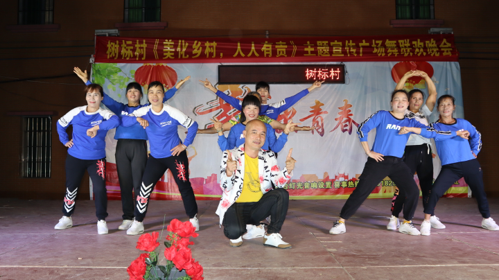 2021年12月11日树标清舞队现场直播视频(1)
