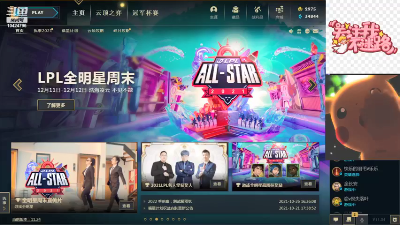 【2021-12-12 12点场】阿咘375：你姐又来被虐了