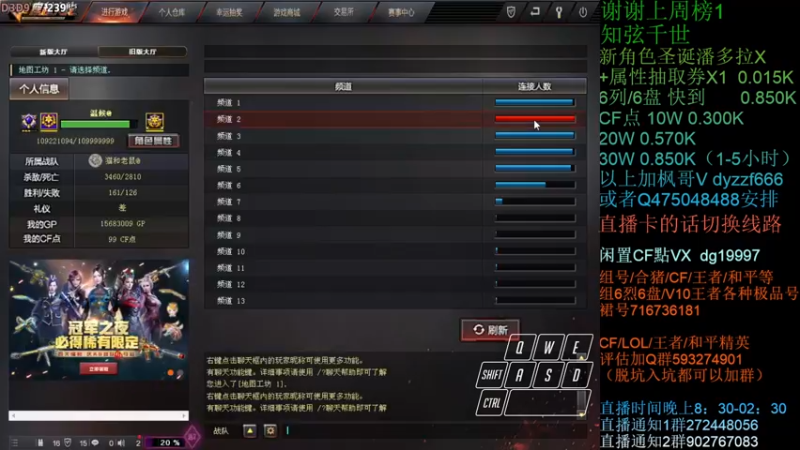 【2021-12-11 20点场】渣渣枫007：渣渣枫：斗鱼生化追击最强女鬼救世主！