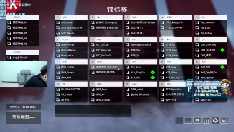 【2021-12-11 21点场】Jiepai桀派：一个幽默有趣的技术主播