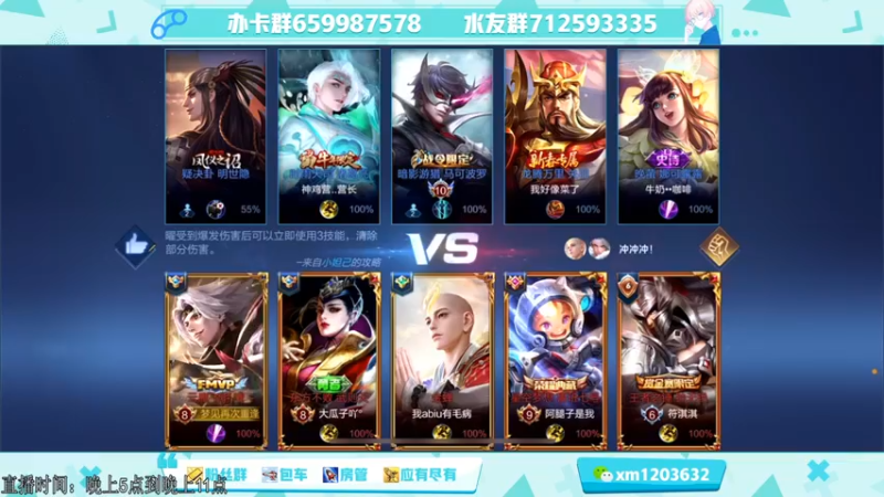 【2021-12-12 00点场】阿Biu一身绝技：办卡永久车位 以雷霆击碎黑暗 一秒五拳！