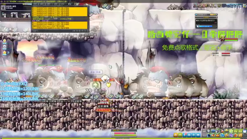【主播日常】无限全屏 升级有手就行 爽爽爽