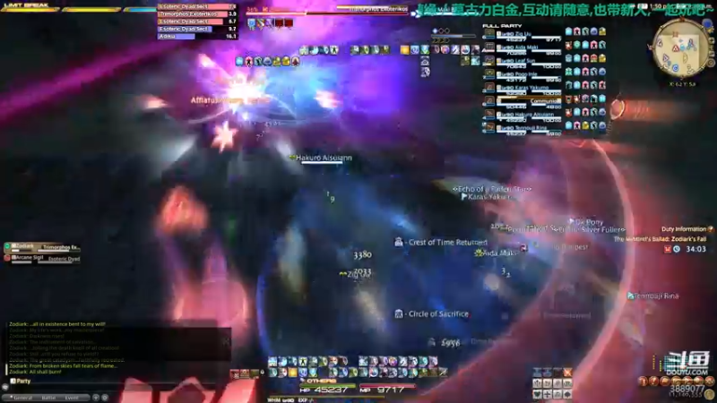 【2021-12-11 21点场】康德x吹个大泡泡：「康德」晚安,上午轮播,晚上来