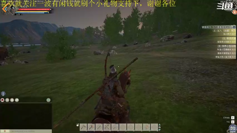 【2021-12-11 17点场】我是卡大爷：辐射4之旅第26天