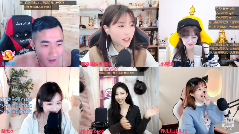 【户外】川味箩卜的精彩时刻 20211212 00点场