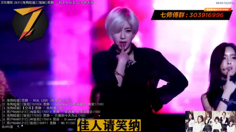 【2021-12-12 05点场】7师傅：清晨醒脑！T-ARA根本停不下来！