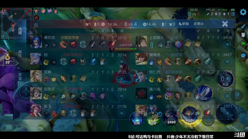 【王者荣耀】少年不太冷2的精彩时刻 20211212 11点场