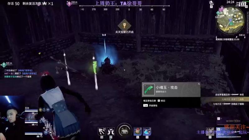 【2021-12-12 02点场】二哈饭：【小奶团】东北胡桃