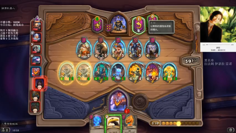 【2021-12-12 10点场】可爱小零食：小零食：治愈系炉石电台~