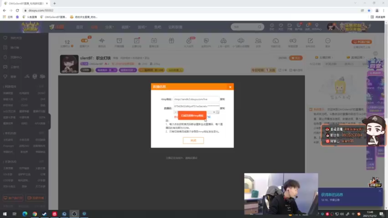 【2021-12-12 13点场】OMGsilentBT：silentBT：职业打铁
