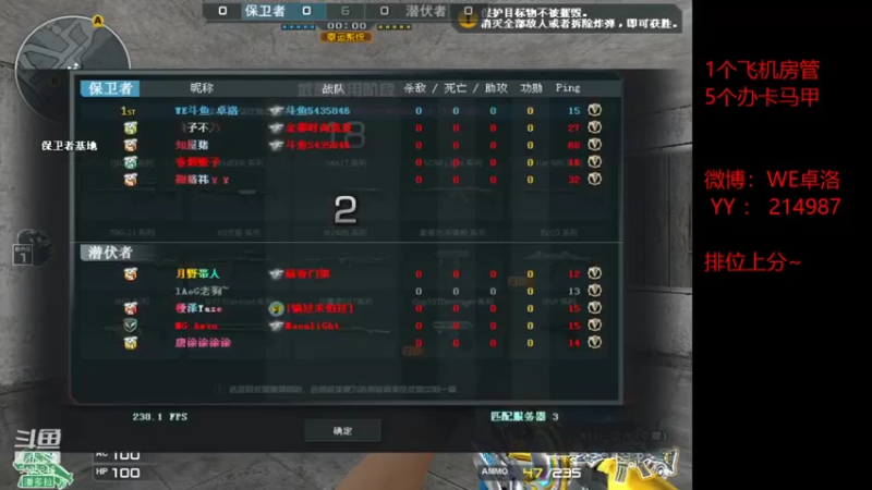 【2021-12-11 21点场】WE卓洛：排位上分了！！！ ！！！