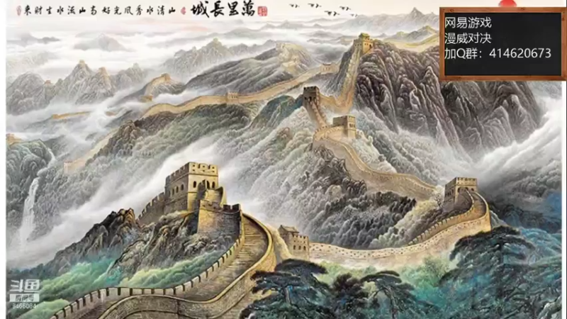 【2021-12-09 19点场】云海青山先生：漫威对决！超好玩