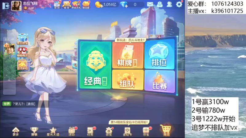 【2021-12-05 12点场】阿凯斗地主：追梦不排队,搞起搞起