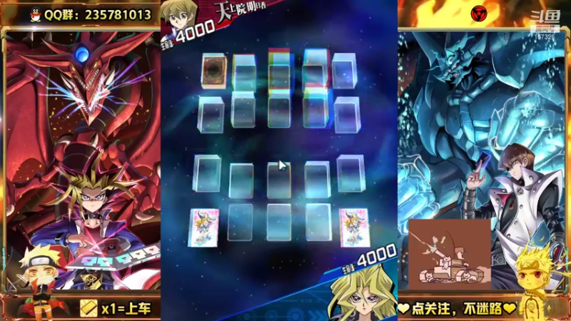 【2021-12-11 15点场】miyaxr：游戏王！战神归来！