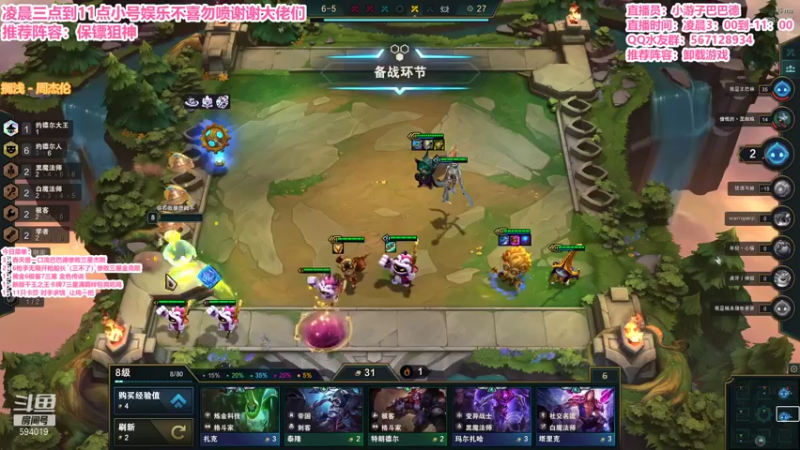 【2021-12-12 07点场】梨落秋溪：二台：长夜漫漫与你相伴！！！！