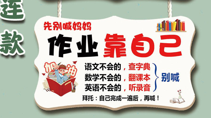 上大师了