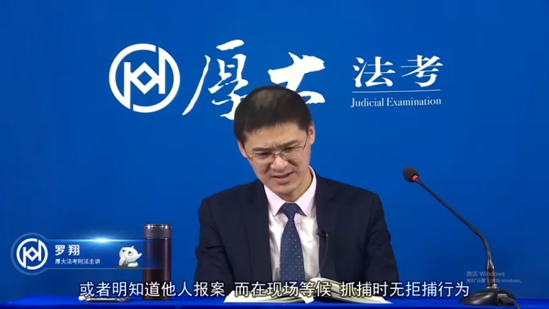 【2021-12-12 16点场】厚大法考官方：法律不是冰冷的，法律是有温度的