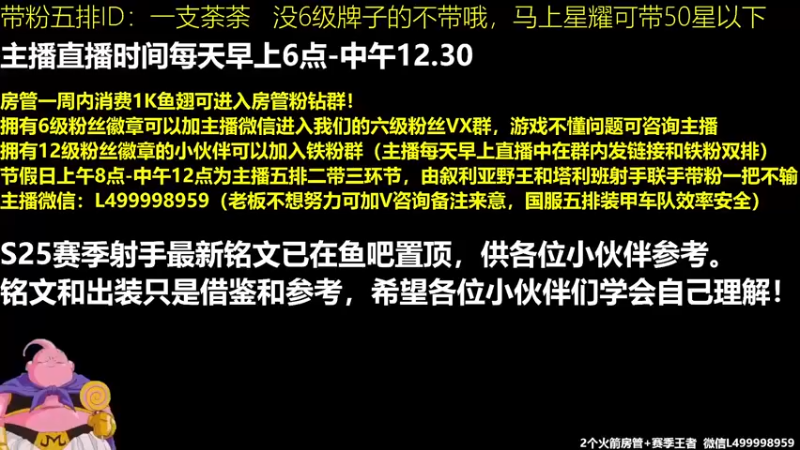 【2021-12-12 17点场】大魔王夏天天丶：小卤蛋巅峰赛2300分冲，晚上好