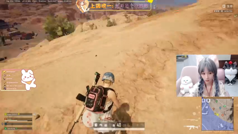 【2021-12-10 19点场】Eone忘忘：怎么办QAQ好菜好菜！！！