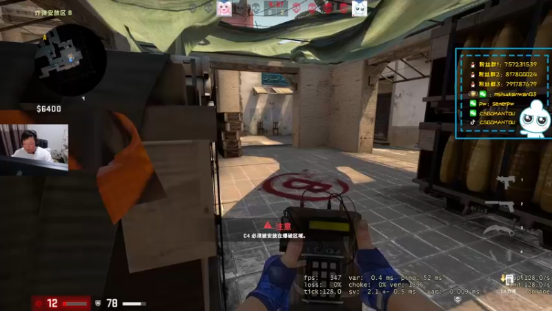 【2021-12-12 20点场】CSGO馒头：晚上11点和我一起看决赛啊