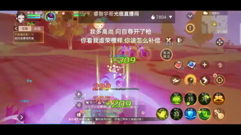 【2021-12-12 00点场】雪雪今年三岁啦：祝《梦幻西游三维版》2周年生日快乐吖