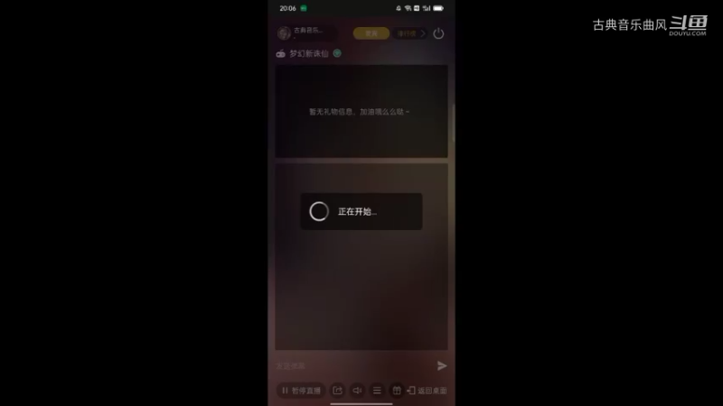 一行人去万毒窟找合欢玲结果阿笙被妖王打死了，主角为了救阿笙去找师尊结果被拒绝了，站在旁边的红衣少年可以救阿笙