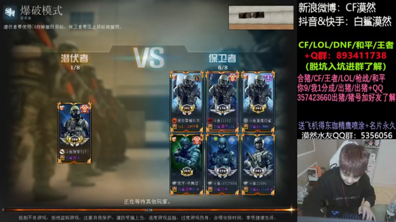 【2021-12-11 23点场】白鲨漠然Moran：红包局输麻了，芭比Q了~完了