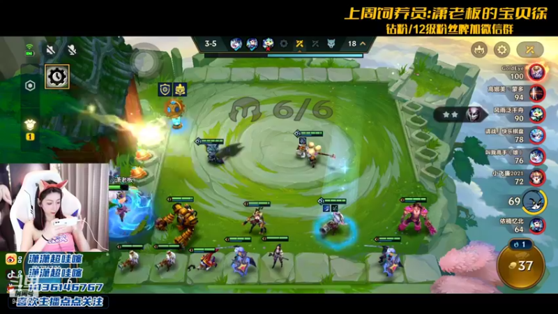 【2021-12-11 22点场】NB丶潇老板：让小李吃口分吧 球球