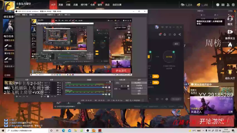 【2021-12-09 20点场】坠月凝空：永劫无间破阵赛季，冲冲冲 6203463