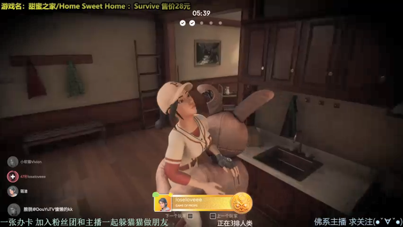【2021-12-11 22点场】慵懒的kk：Propnight躲猫猫新地图4V1来吗
