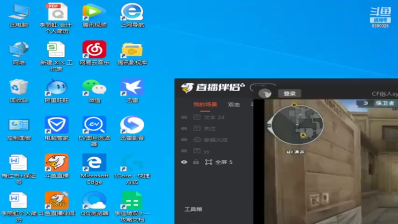 【2021-12-12 17点场】CF俗人syt：南部，排位