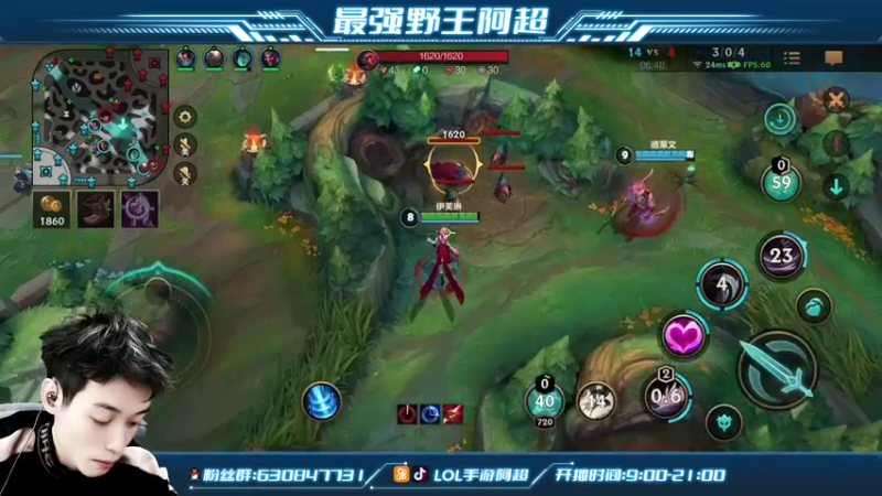 【2021-12-12 18点场】阿超cc丶：⭐阿超：免费上车 速来！！