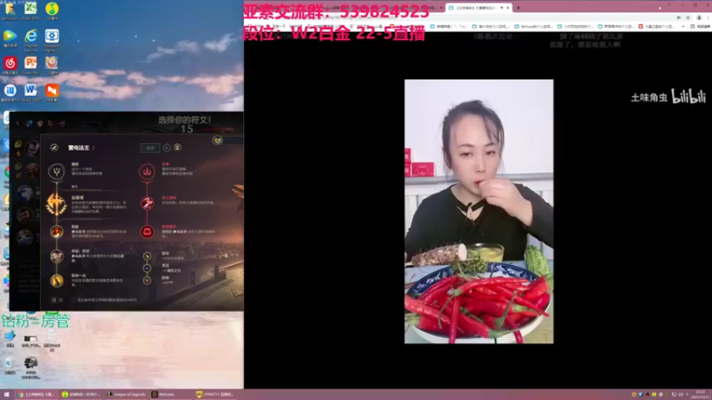 【2021-12-11 22点场】凉风亚索yasuo：快乐风男：亚索or永恩