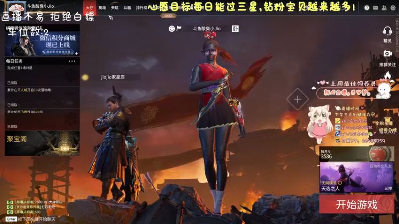 【2021-12-09 02点场】酸臭小jiojio吖：有车位。新人妹妹，求守护。