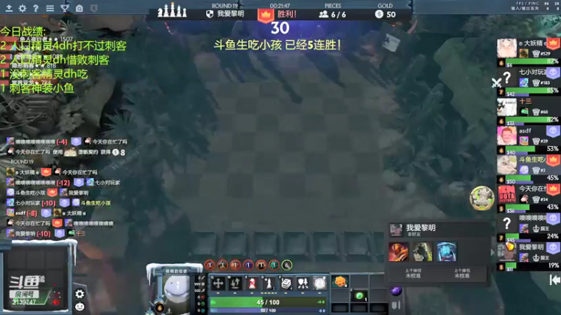 【2021-12-09 19点场】生吃小孩i：有点僵硬啊这个东西！