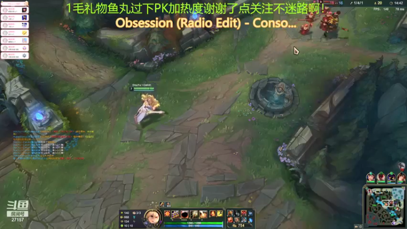 【2021-12-11 23点场】27157丶Calvin：电一第一至臻蕾欧娜绝活哥熟练度130万