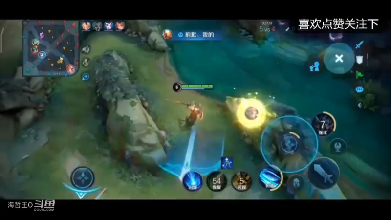 王者荣耀：凯爹不亏是砍王