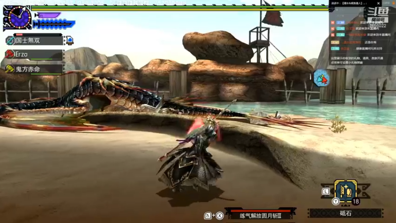 【2021-12-11 23点场】元気查克拉：【MHGU】查克拉の日常