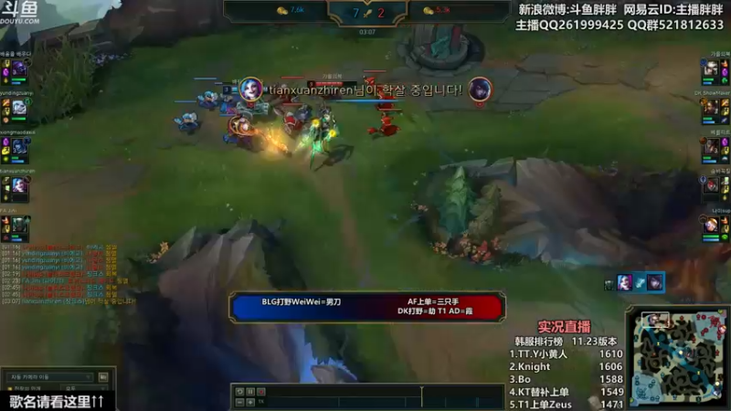 【2021-12-11 23点场】胖胖灬：胖胖OB:LPL各队阵容已出，转会结束