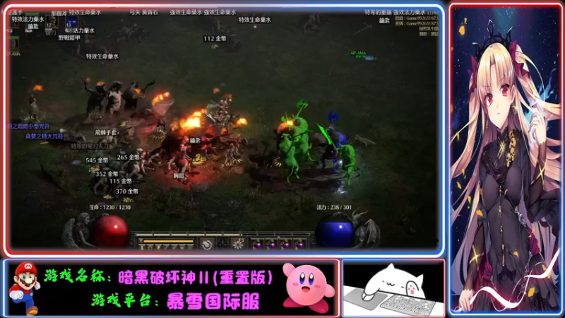 【2021-12-04 20点场】Endmios：steam 游戏（我-测试员-打钱）！！
