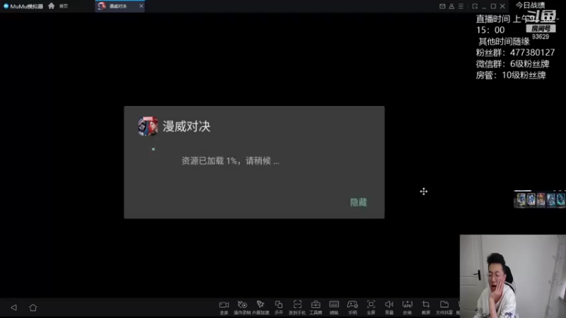 【2021-12-09 10点场】从不吹比的葫芦呼噜：葫芦：收藏家卡组也能冲顶吗？