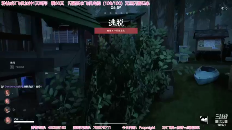 【2021-12-09 13点场】Gentleman闪闪：【闪】新杀机游戏 人皇回归