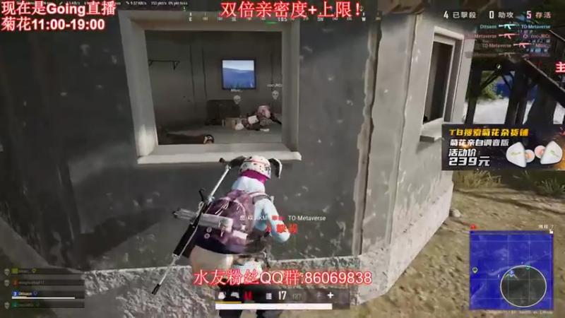 【2021-12-12 05点场】顶级菊宝a：【Going】AK王子虫虫虫