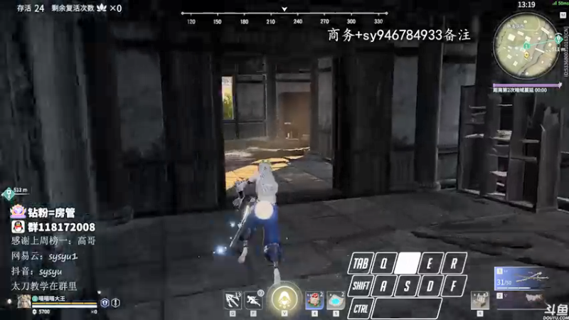 【2021-12-09 10点场】sysyu：sy：守护最后的单排主播！