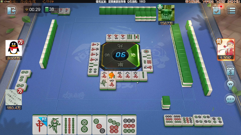 【欢乐麻将】靓旭的精彩时刻 20211212 00点场